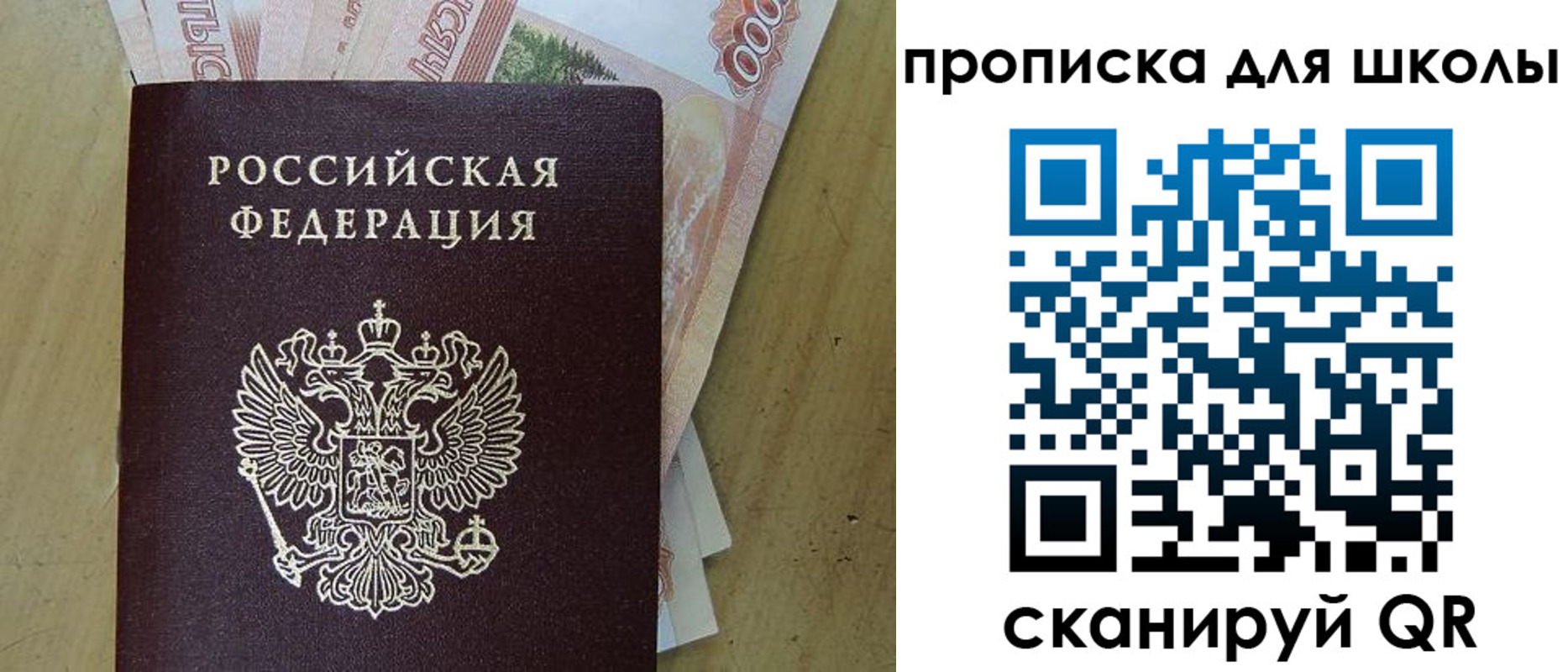 регистрация для дет. сада в Новоалександровске