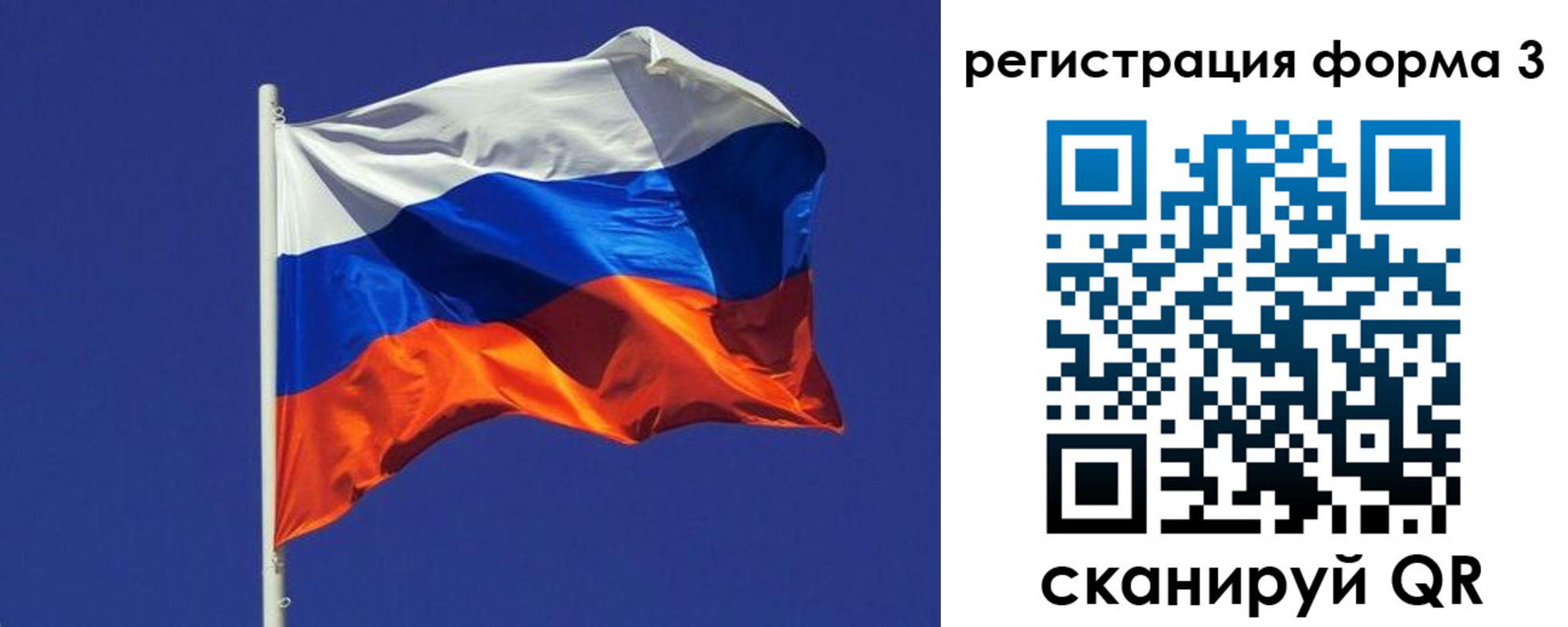 прописка 2025 в Новоалександровске