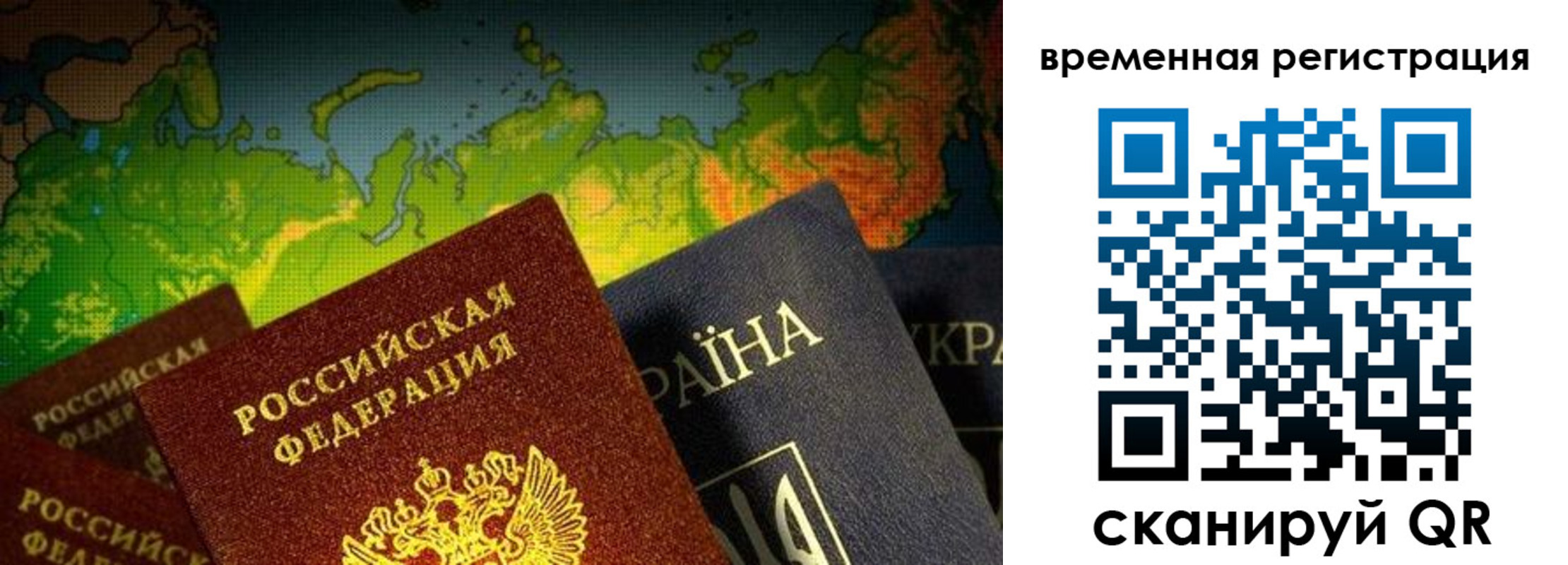 прописка в Новоалександровске